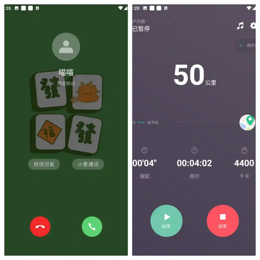 图片[2]-Android 社恐救星 v1.0.6 一款社恐人士的救星app 解锁永久会员 - 阿拉丁下载-阿拉丁下载