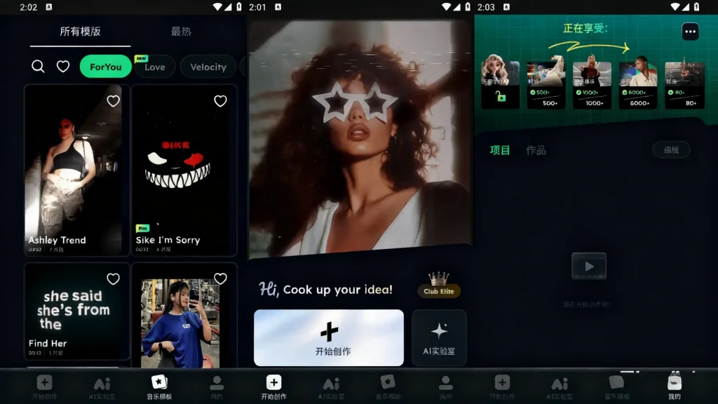 Android Vidma v2.24.0 简单易用的音乐、视频制作器，解锁付费专业版会员版 - 阿拉丁下载-阿拉丁下载