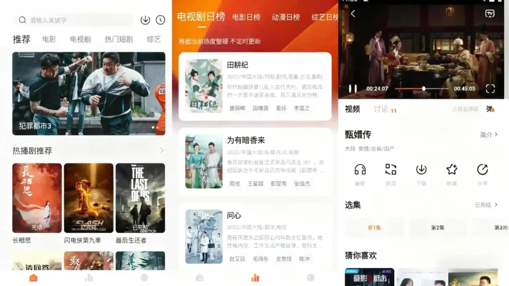 Android 小柚子 v4.4.2 精选大量影视资源，内容丰富，资源齐全，去广告纯净版 - 阿拉丁下载-阿拉丁下载