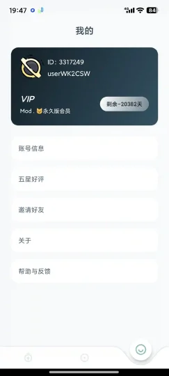 Android 强制戒色 v1.1.7 一款专为那些希望戒除不健康色情嗜好的人们设计的应用 解锁永久会员版-阿拉丁下载