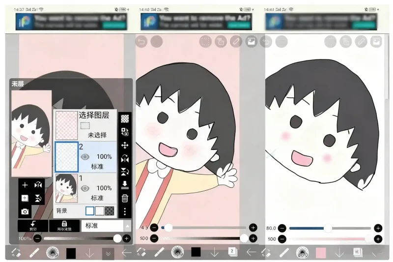 Android 爱笔思画X v13.1.14 专业插画绘图工具，解锁高级版-阿拉丁下载