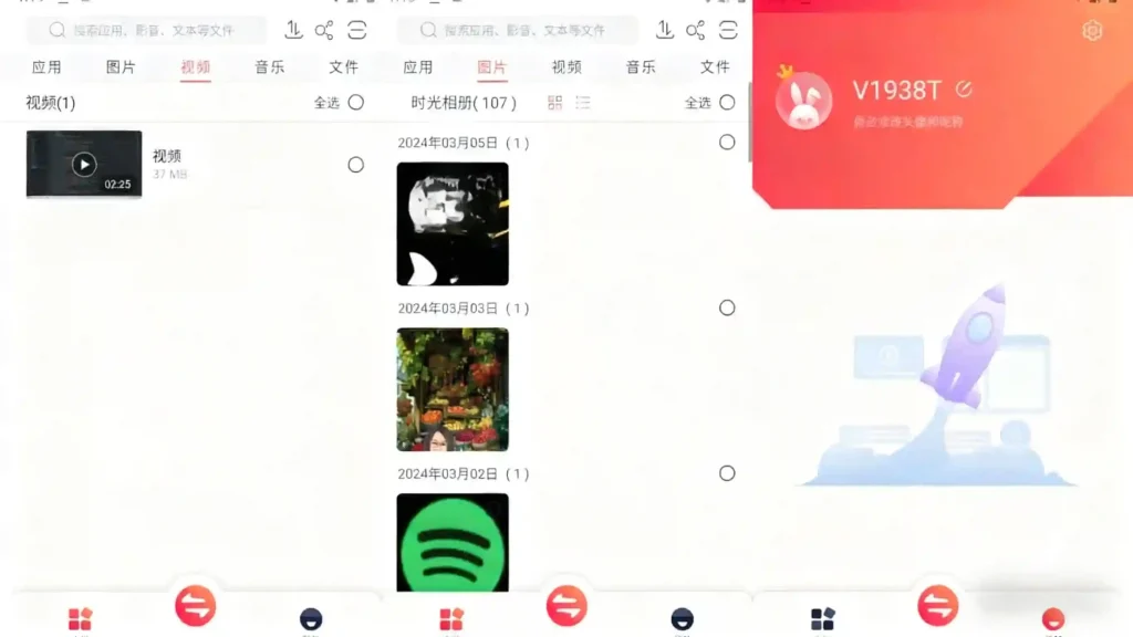 Android 快牙 v6.5.9.6 Zapya，传输零流量，跨平台兼容，解锁高级版 - 阿拉丁下载-阿拉丁下载