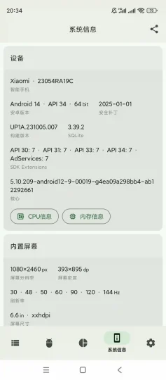 Android AppChecker v4.0.3 一键获取设备硬件信息 去广告高级版-阿拉丁下载
