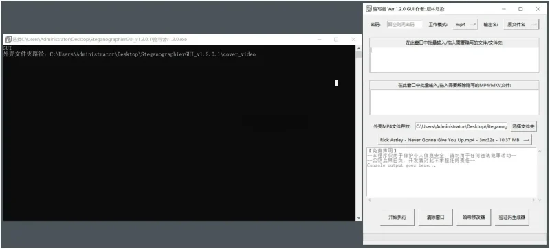PC 隐写者 v1.3.8 绿色版 将文件或文件夹隐藏到视频文件中-阿拉丁下载