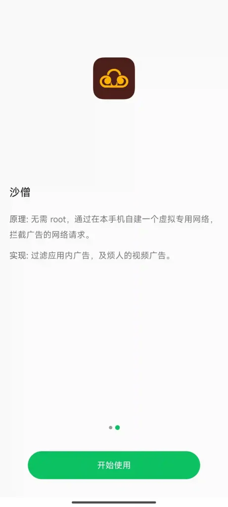 Android 八戒助手 v3.3.20 安卓手机自动点击助手 - 阿拉丁下载-阿拉丁下载