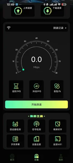 Android 准星助手 v1.4 会员版-阿拉丁下载