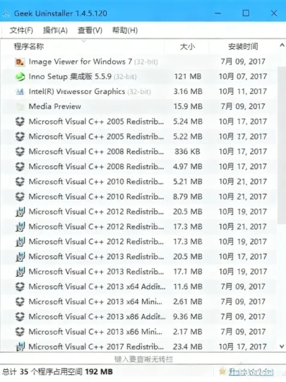 PC Geek Uninstaller v1.5.3.170 Geek卸载工具-阿拉丁下载