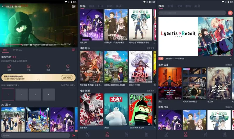 Android CliCli动漫 v1.0.4.8/v4.2.3 二次元动漫爱好者必备弹幕观漫神器软件-阿拉丁下载