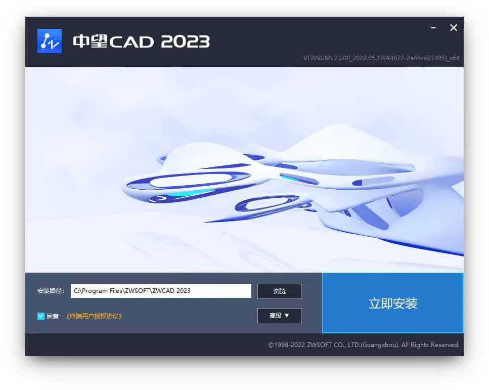 PC 中望CAD2026 简体中文精简版（2025.2.1 / 2026.1.1 v2） - 阿拉丁下载-阿拉丁下载