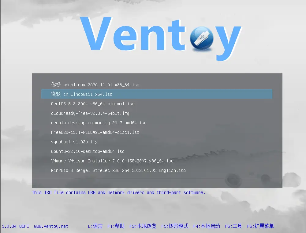 PC Ventoy v1.1.10 U盘启动制作工具 免费版 - 阿拉丁下载-阿拉丁下载