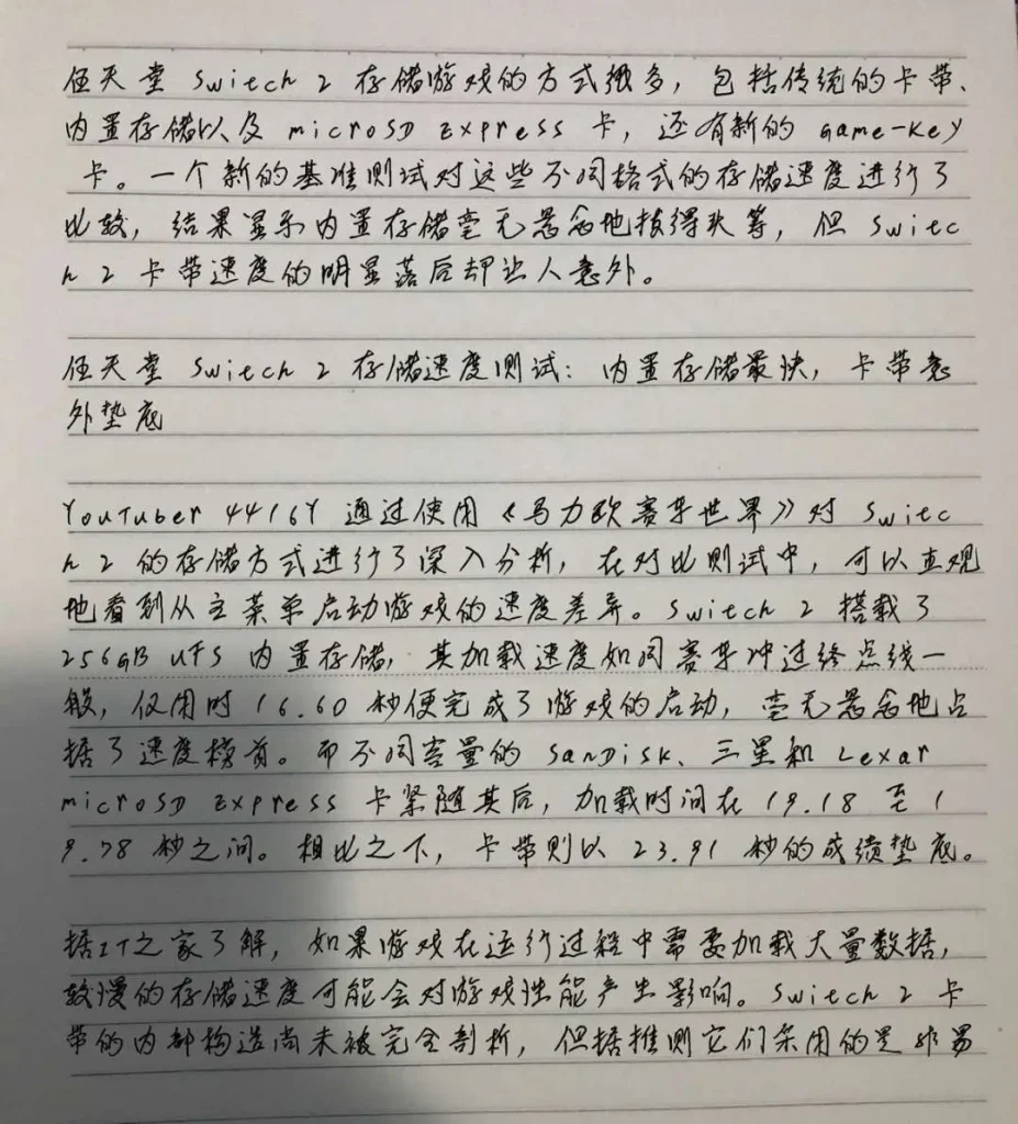 图片[2]-PC 手写模拟器 可以将电子文字一键转化为逼真手写笔迹 v2.0 绿色版 - 阿拉丁下载-阿拉丁下载