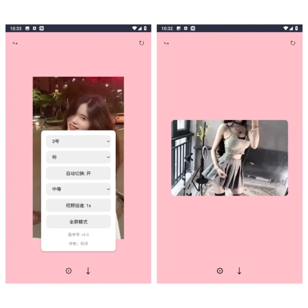 Android 随机美女视频 一款随机刷美女视频的软件 v4.0 - 阿拉丁下载-阿拉丁下载