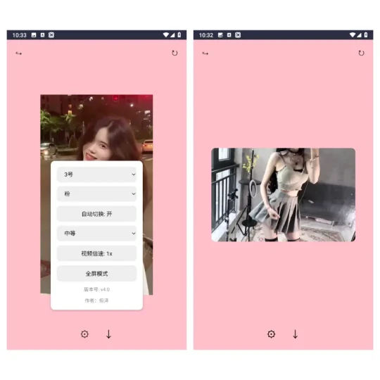 Android 随机美女视频 一款随机刷美女视频的软件 v4.0-阿拉丁下载
