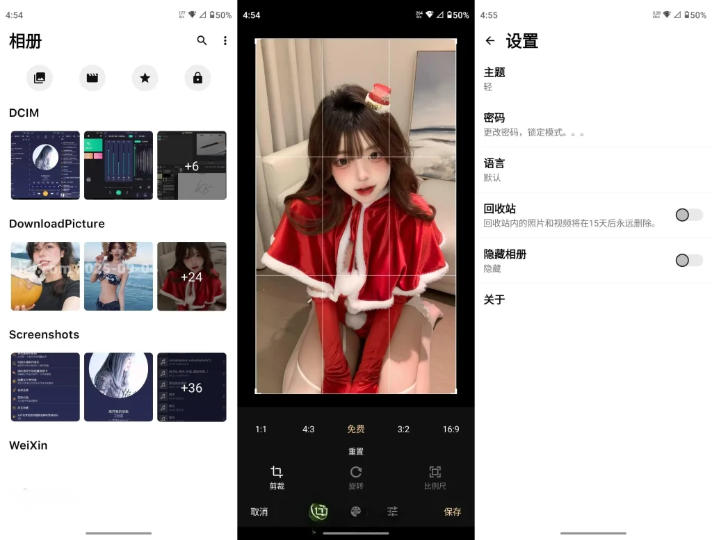 Android 1Gallery v1.2.0-5.251225 照片管理 解锁高级版 - 阿拉丁下载-阿拉丁下载