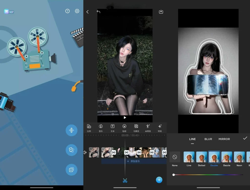 Android VlogU v7.14.0 轻松制作和编辑视频博客 解锁会员 - 阿拉丁下载-阿拉丁下载